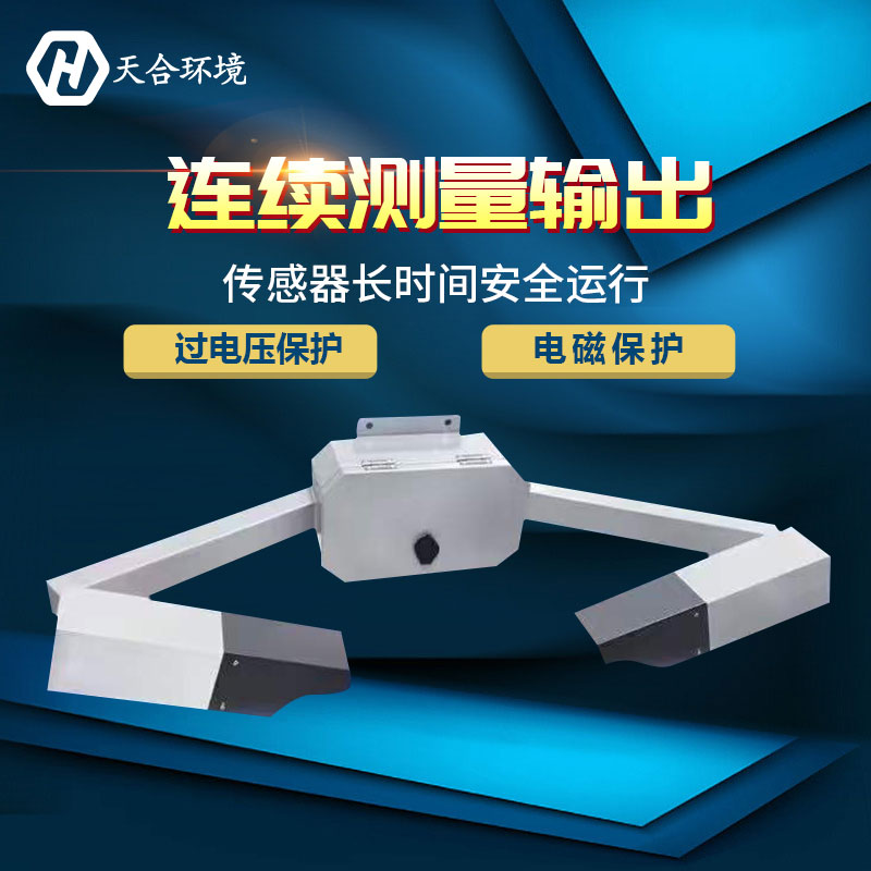 高速公路隧道能见度传感器 高速公路隧道能见度传感器