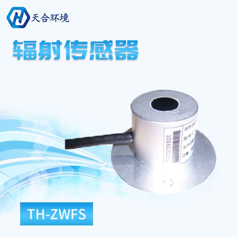 紫外辐射传感器测量范围是多少?