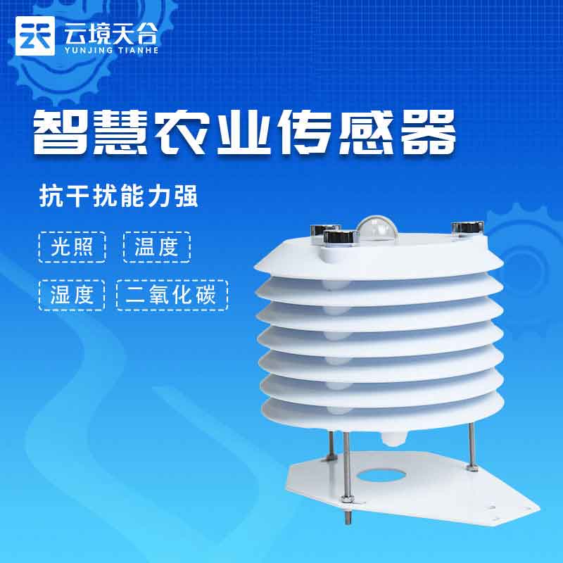温室大棚传感器怎么选-天游TY8检测中心环境